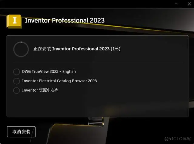 Autodesk Inventor 2023软件安装包和安装教程_Inventor_08